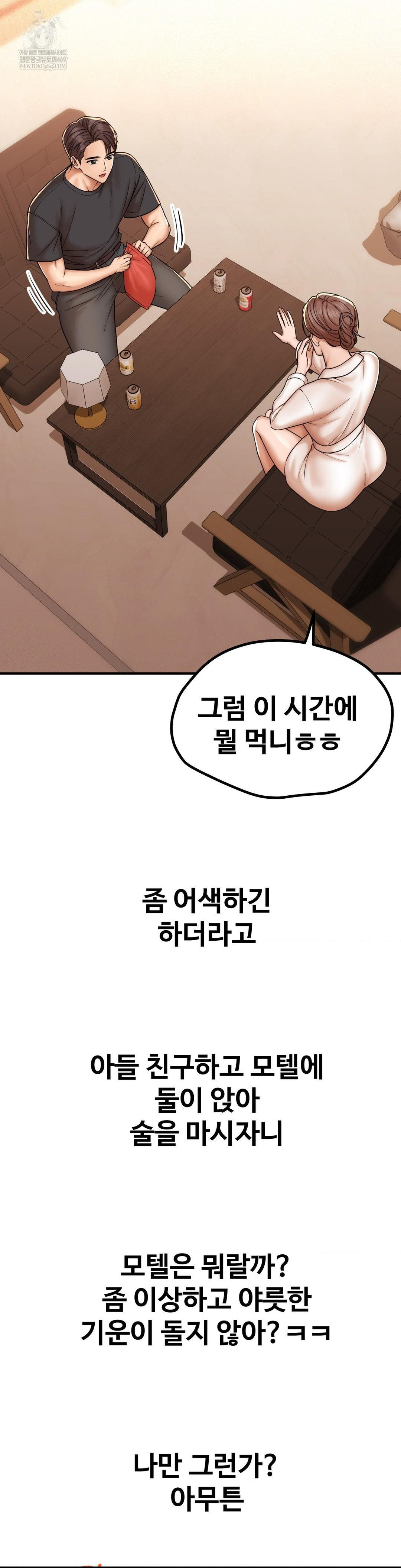 could-it-be-true-raw-chap-214-1