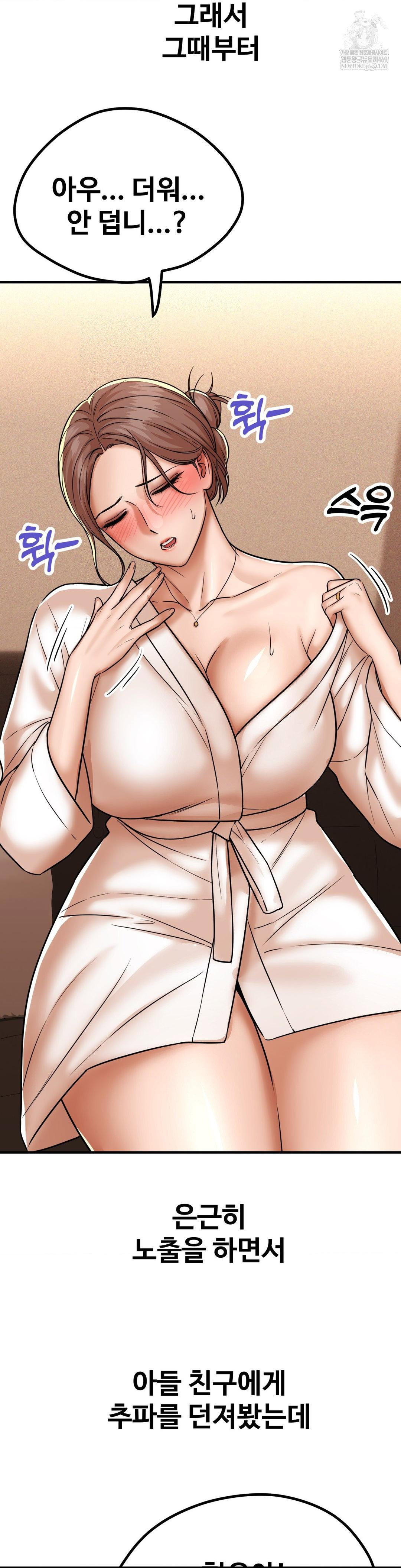 could-it-be-true-raw-chap-214-4