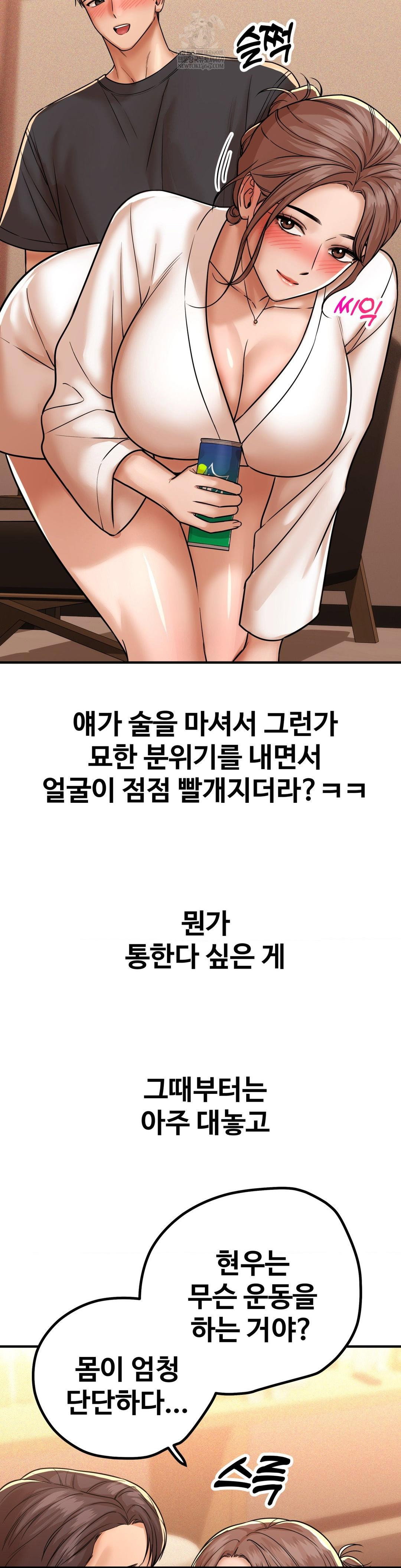 could-it-be-true-raw-chap-214-6