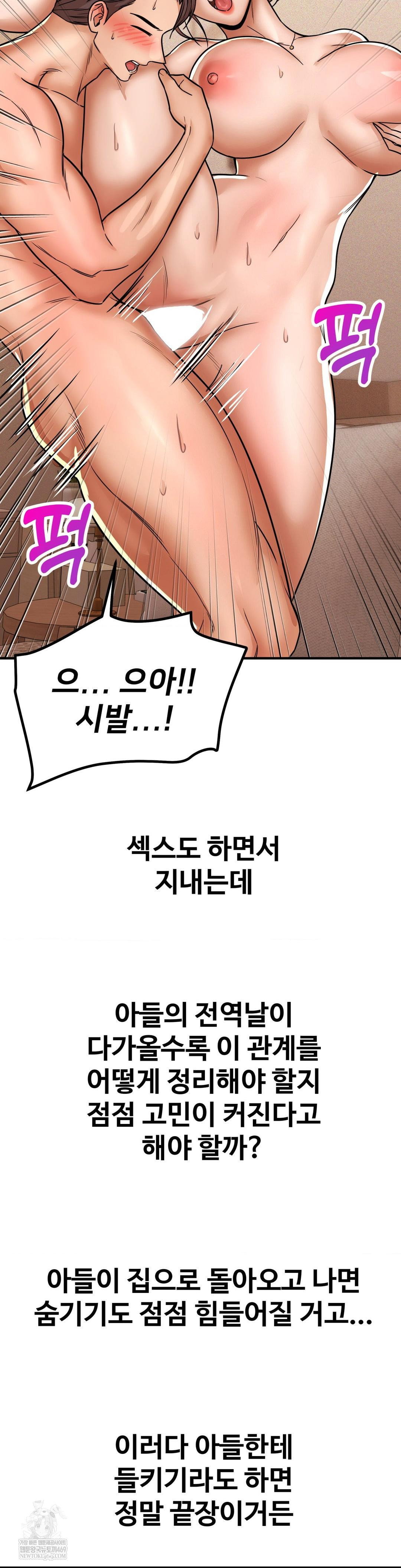 could-it-be-true-raw-chap-215-14