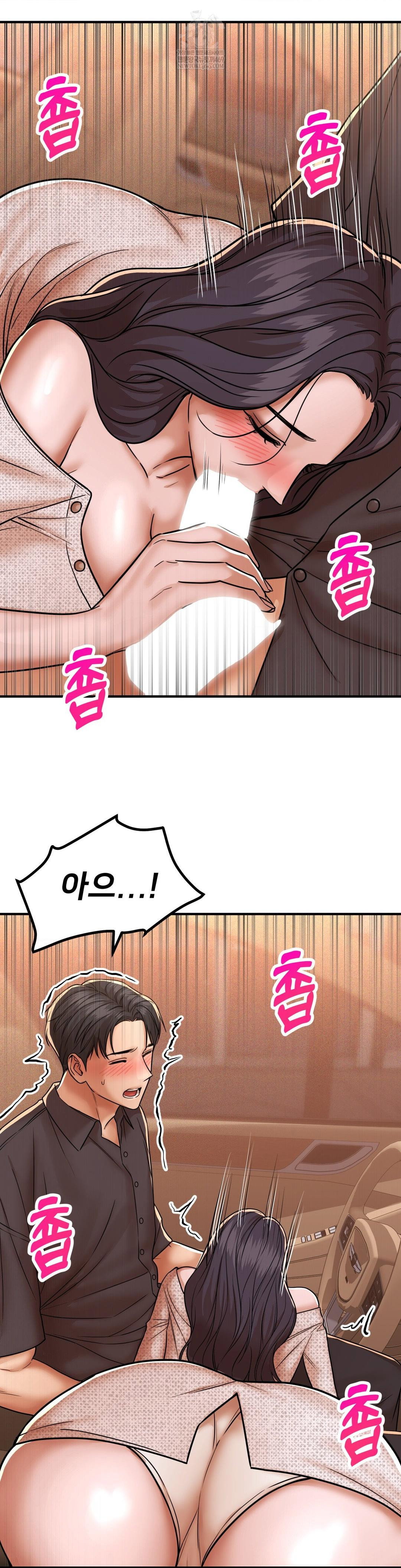 could-it-be-true-raw-chap-217-4