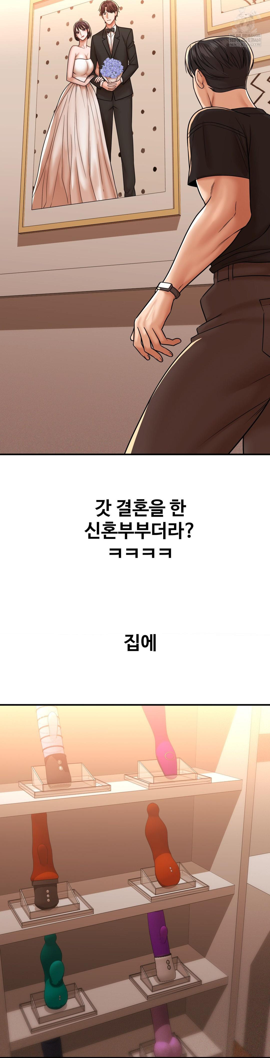 could-it-be-true-raw-chap-219-4
