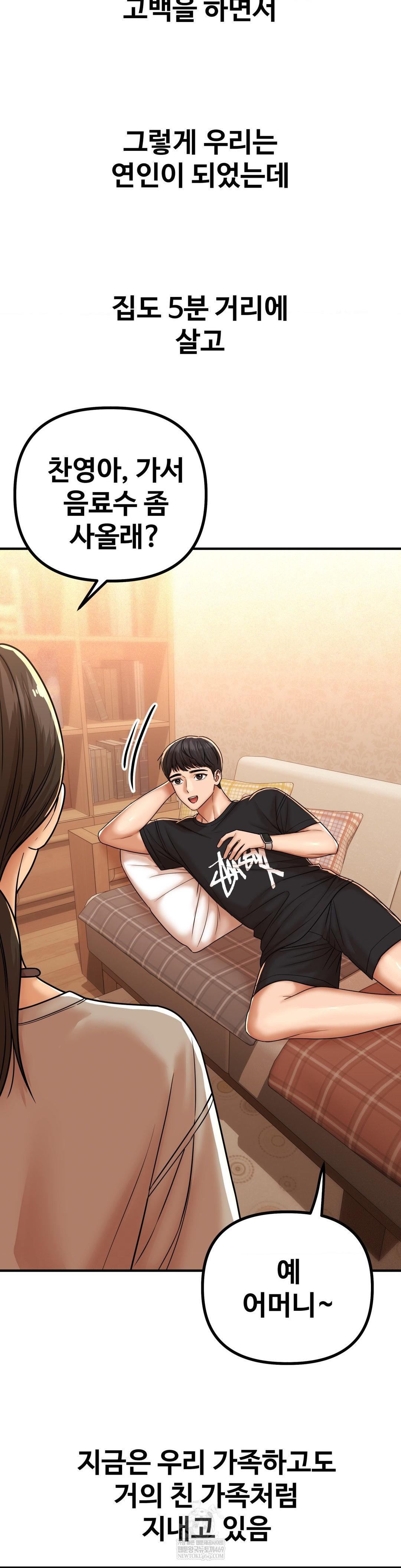 could-it-be-true-raw-chap-221-3