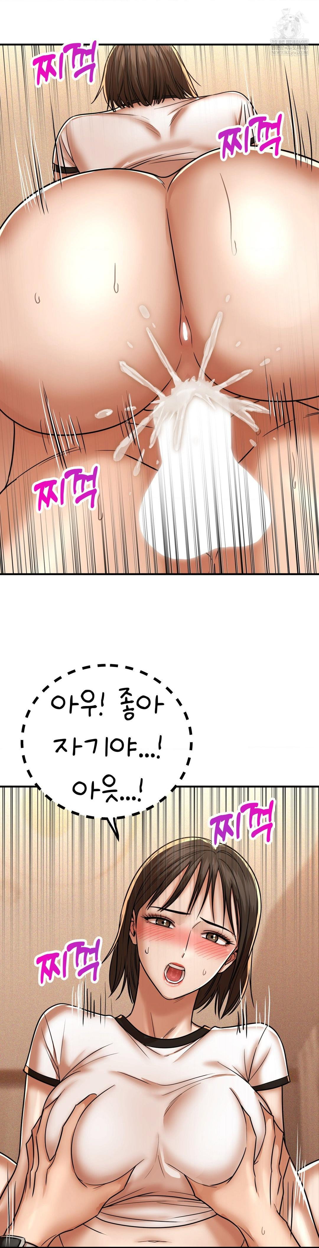 could-it-be-true-raw-chap-222-8