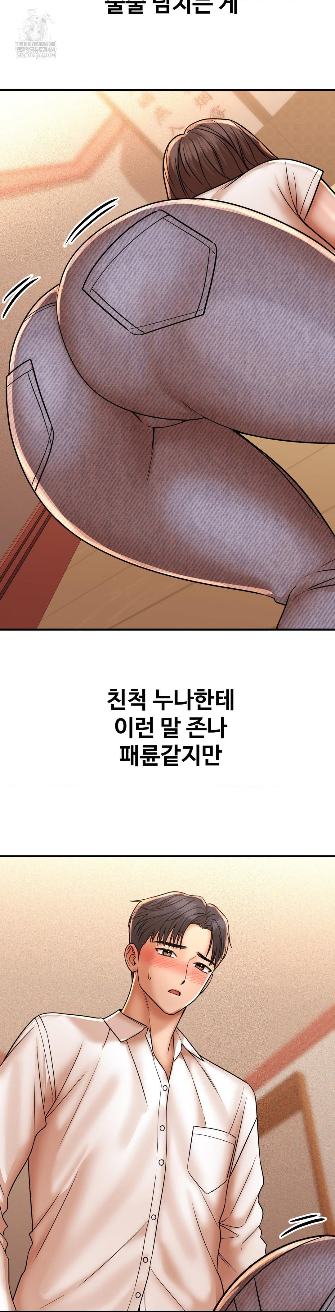 could-it-be-true-raw-chap-223-5