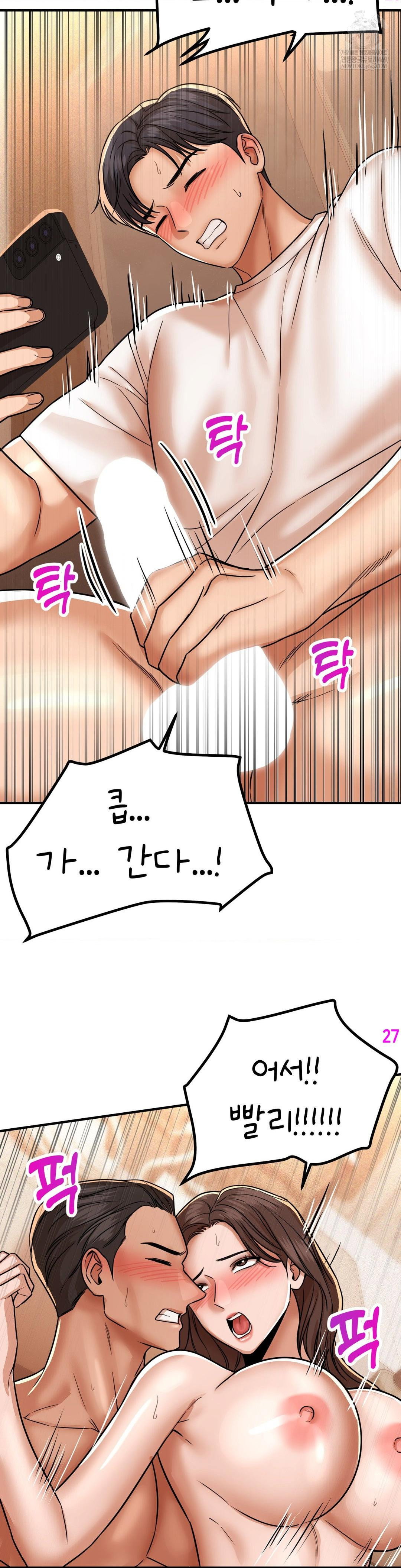could-it-be-true-raw-chap-224-11