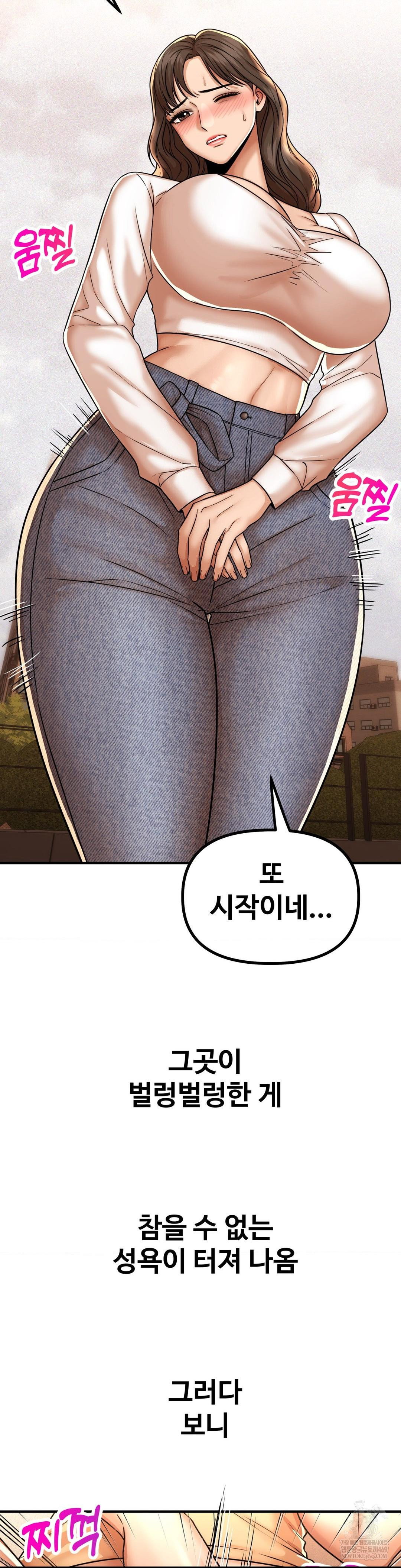 could-it-be-true-raw-chap-225-3