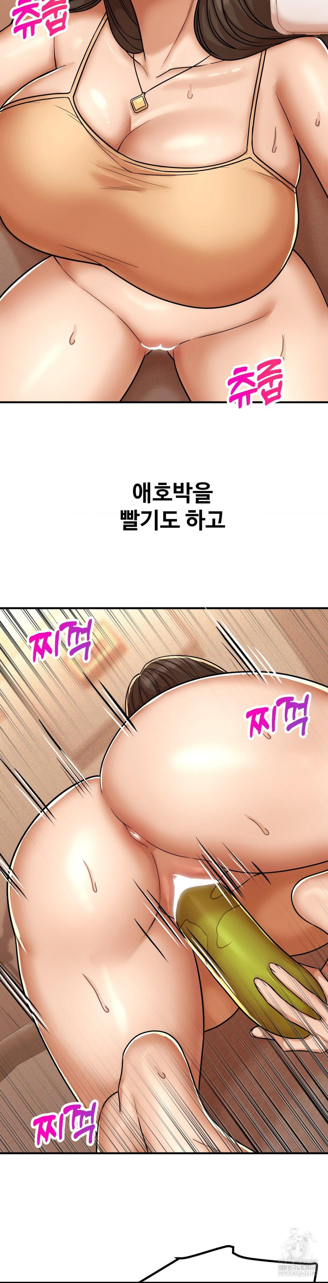 could-it-be-true-raw-chap-226-1