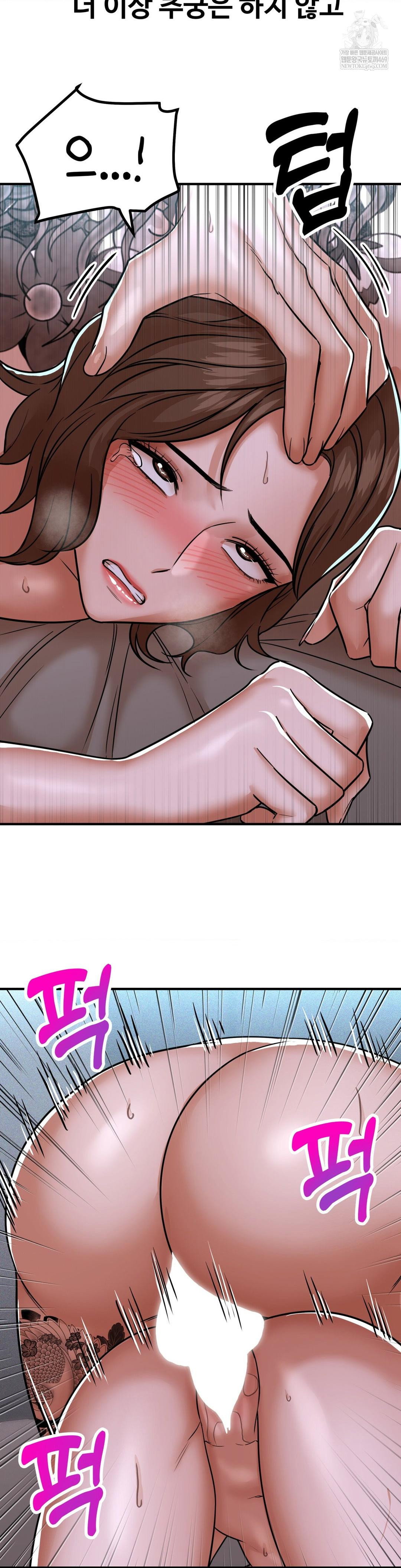 could-it-be-true-raw-chap-228-7