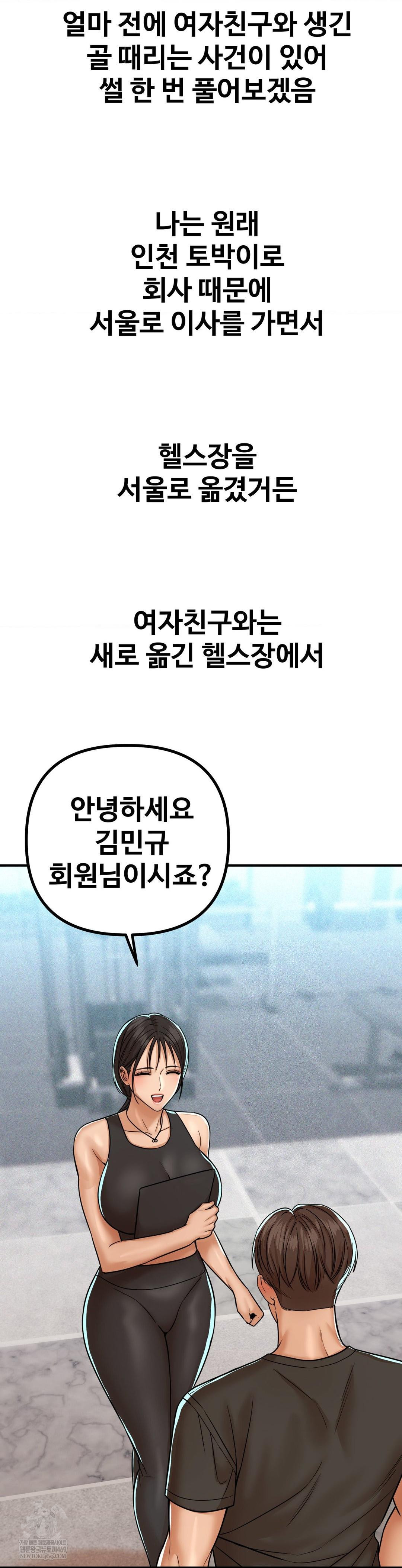 could-it-be-true-raw-chap-229-2