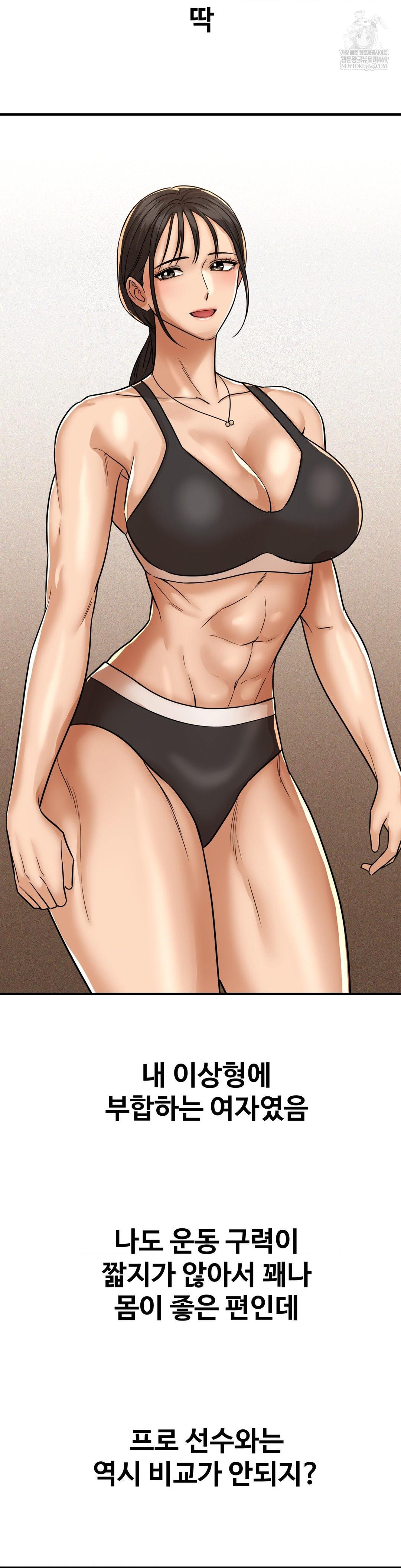 could-it-be-true-raw-chap-229-5