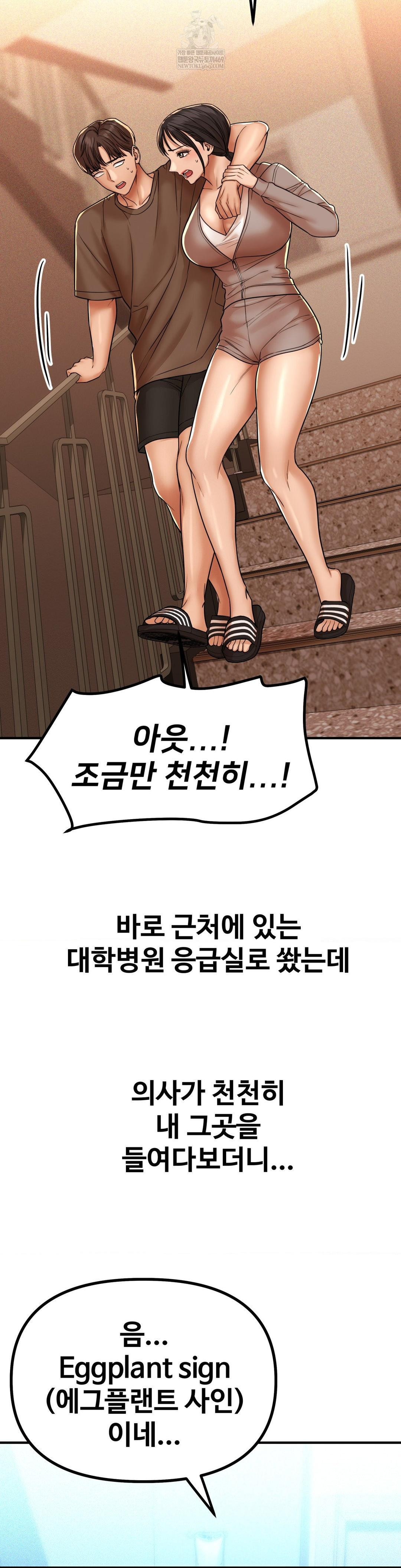 could-it-be-true-raw-chap-230-3