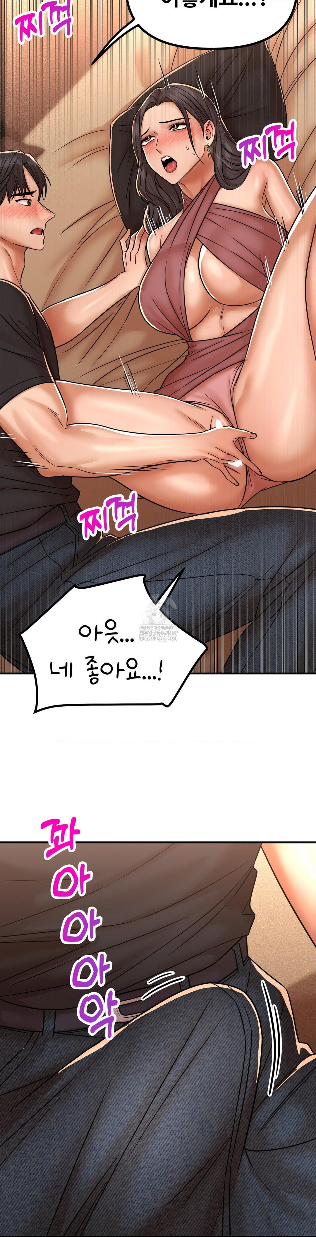 could-it-be-true-raw-chap-233-3