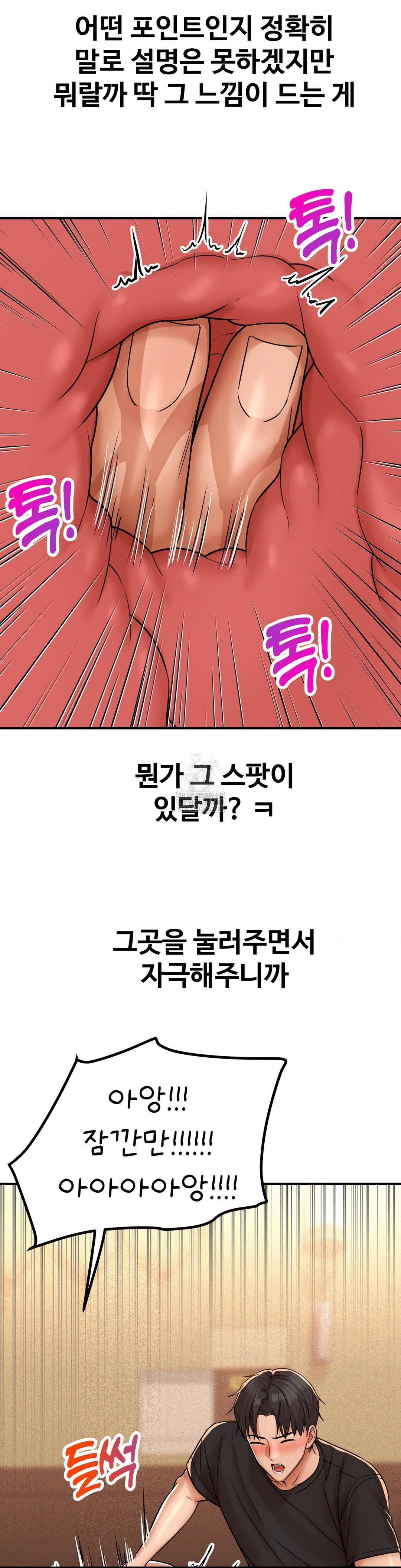 could-it-be-true-raw-chap-234-2