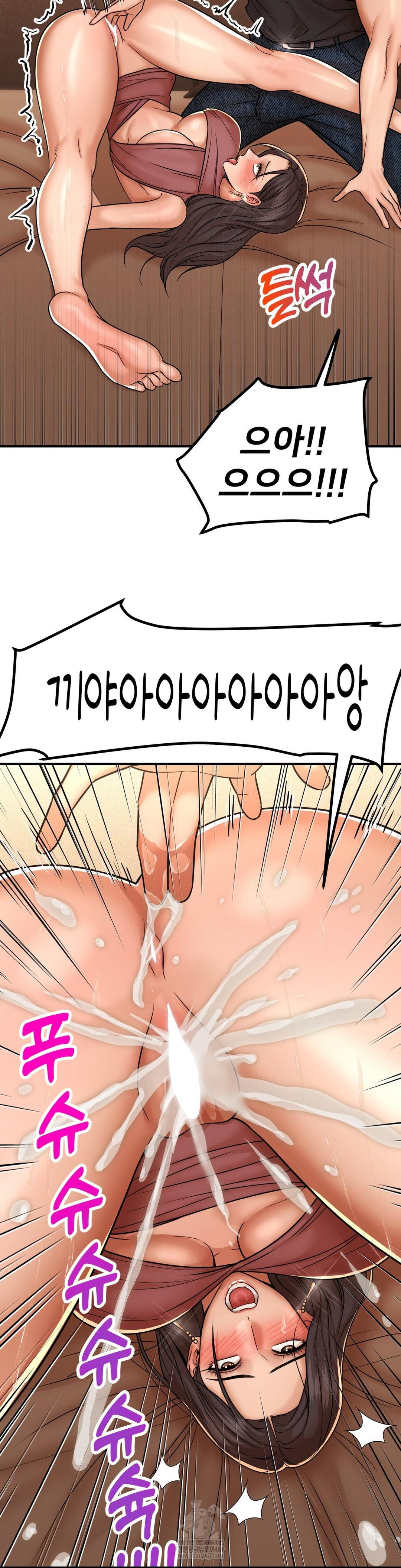 could-it-be-true-raw-chap-234-3