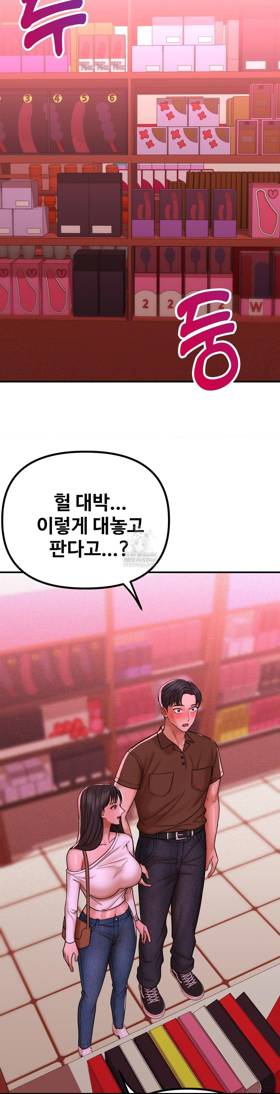 could-it-be-true-raw-chap-235-6