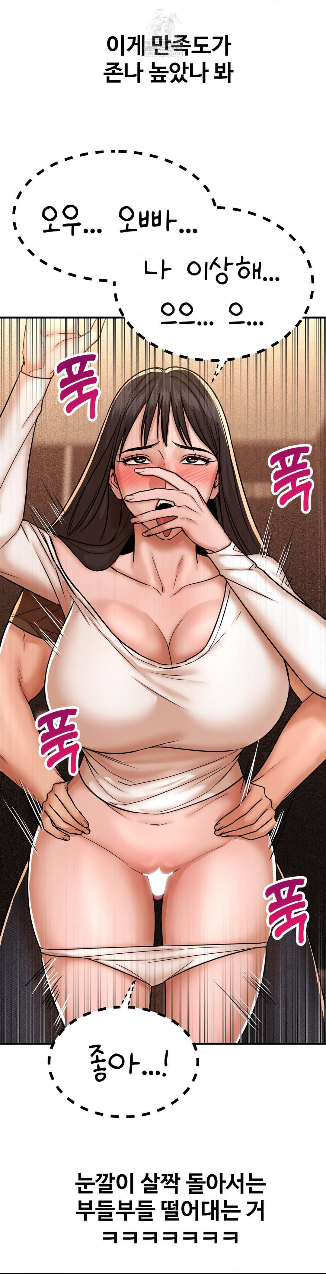 could-it-be-true-raw-chap-236-10