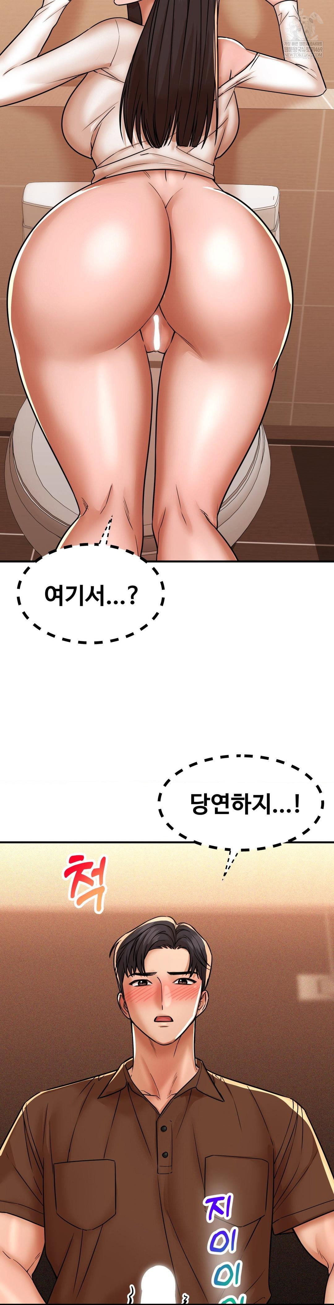 could-it-be-true-raw-chap-236-4