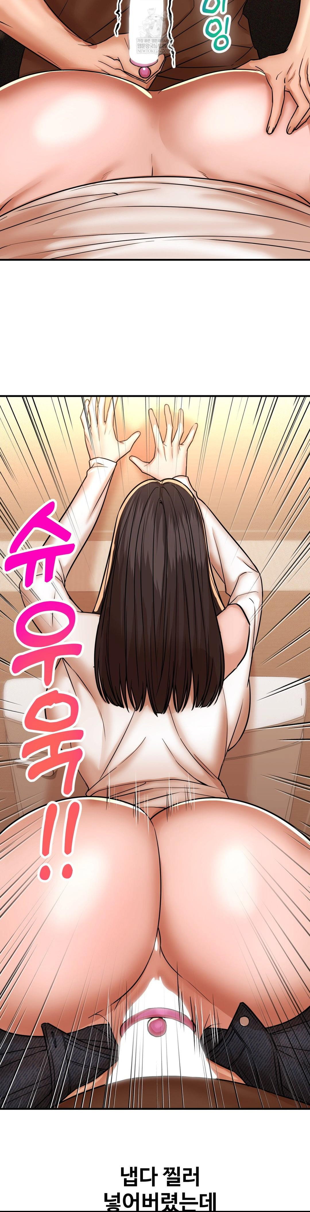 could-it-be-true-raw-chap-236-5