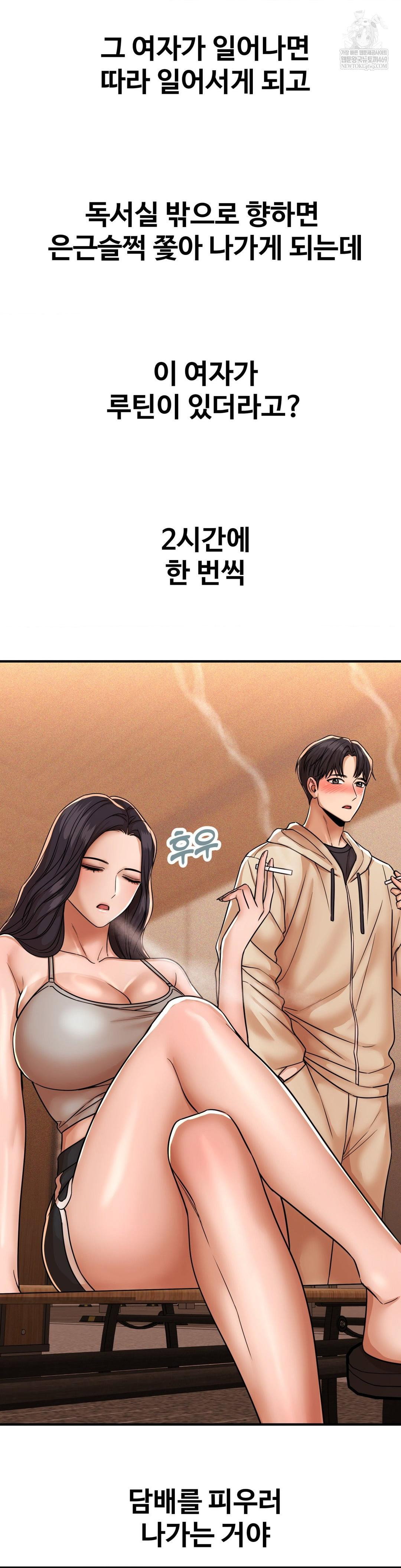 could-it-be-true-raw-chap-237-7