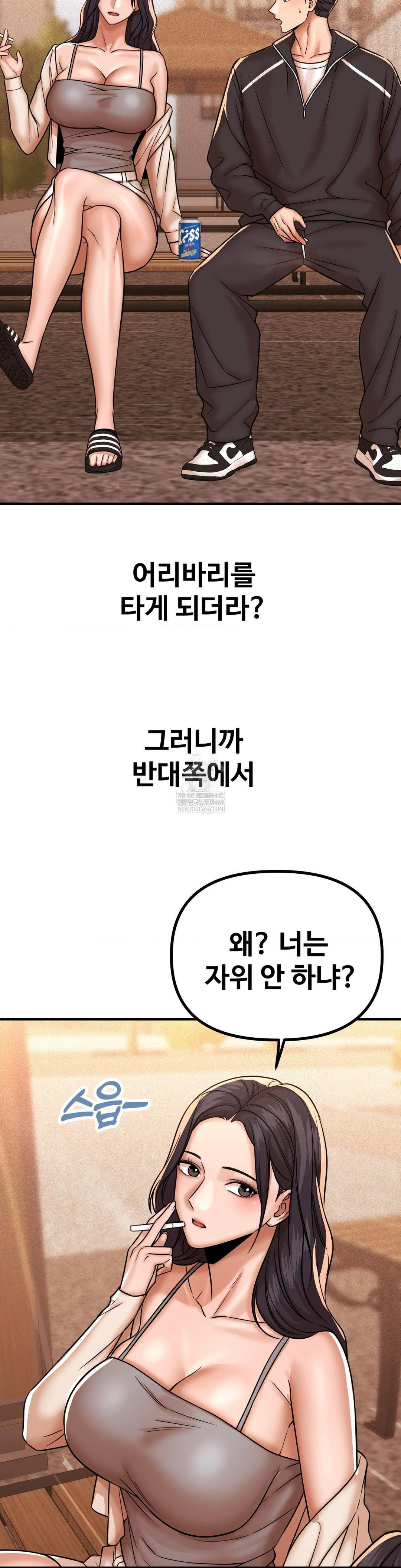 could-it-be-true-raw-chap-238-1