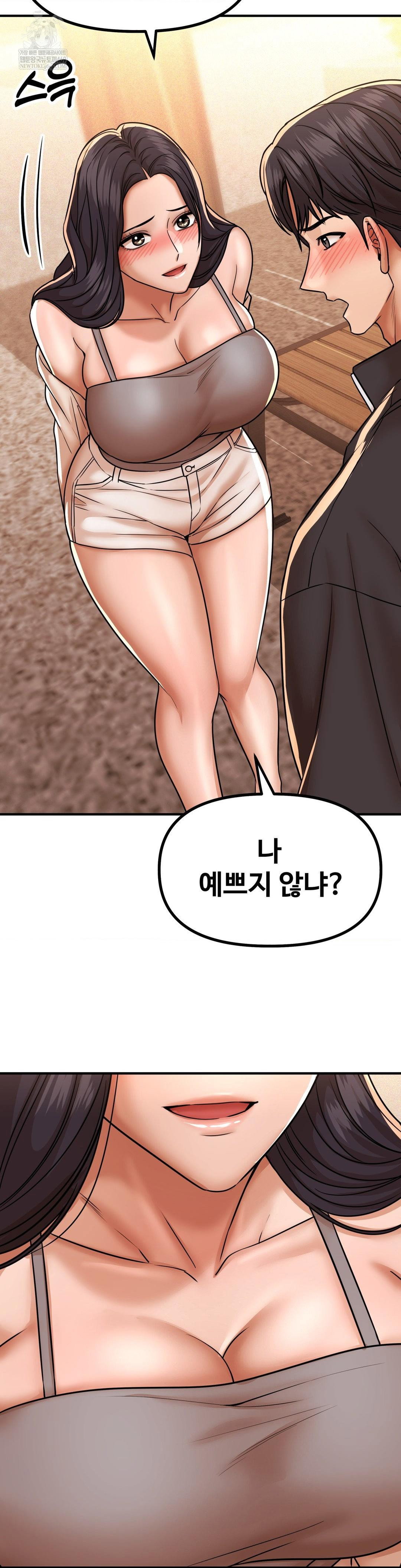 could-it-be-true-raw-chap-238-7