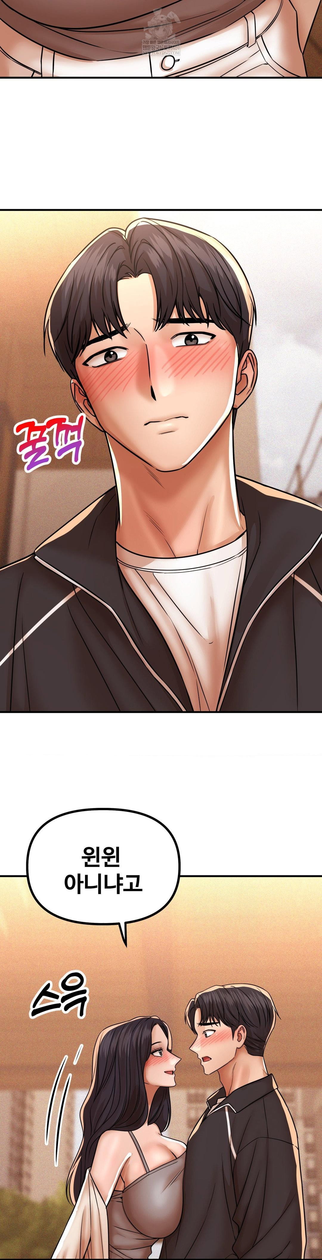 could-it-be-true-raw-chap-238-8