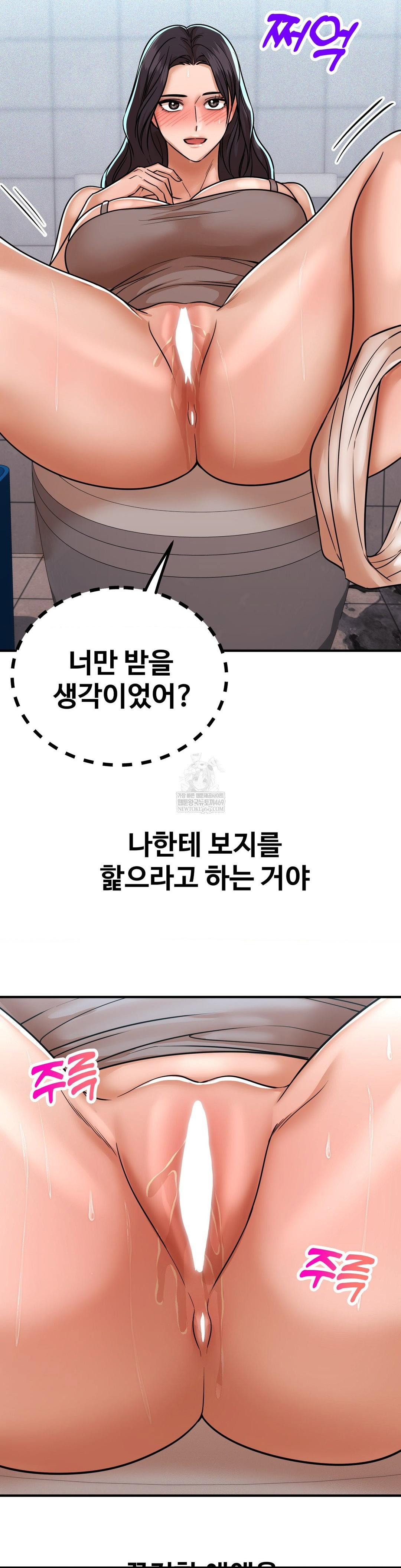 could-it-be-true-raw-chap-239-6