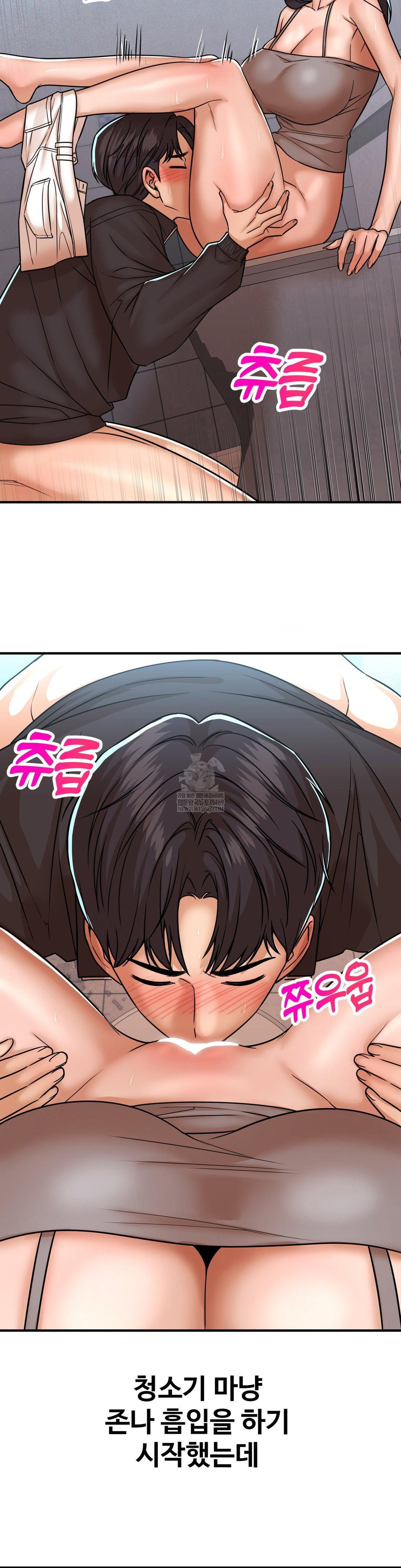 could-it-be-true-raw-chap-239-8
