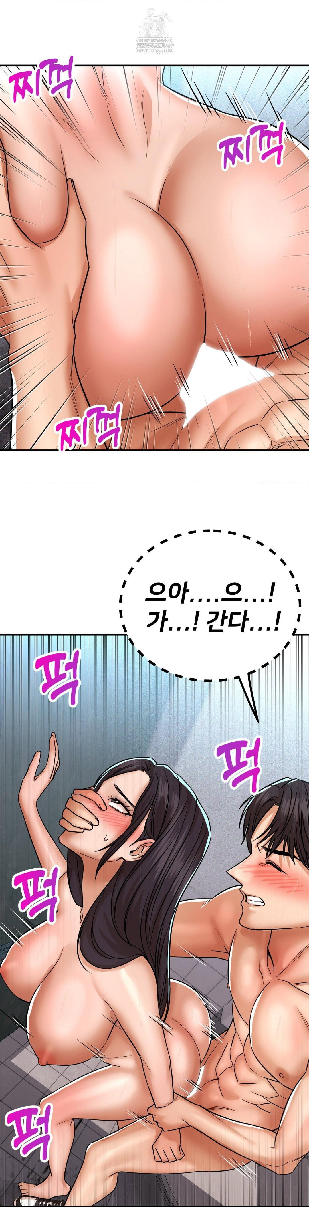 could-it-be-true-raw-chap-240-7