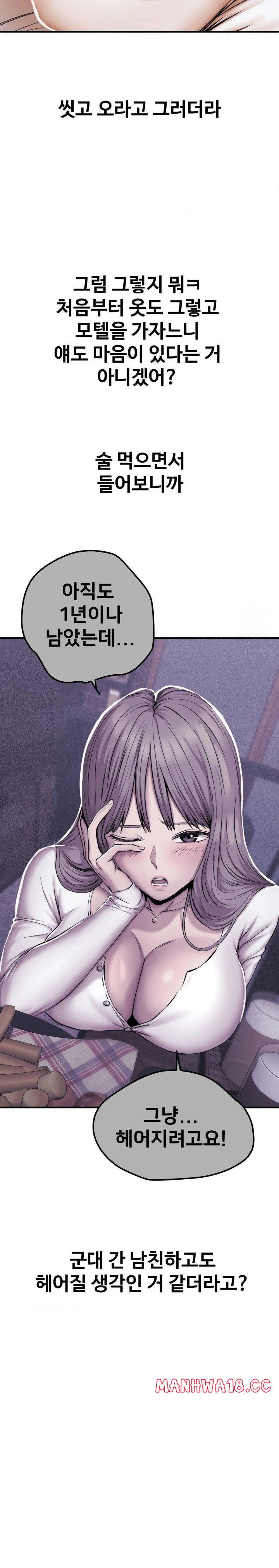 could-it-be-true-raw-chap-44-2
