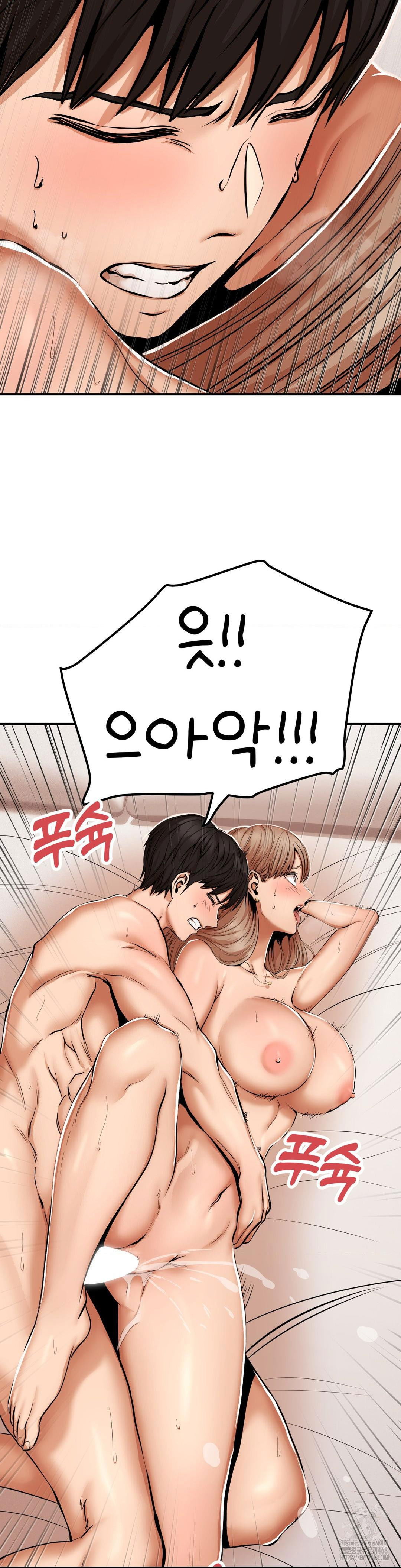 could-it-be-true-raw-chap-46-7
