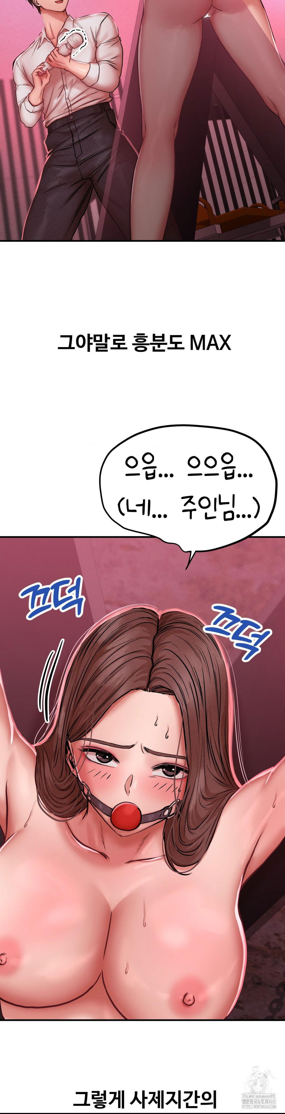 could-it-be-true-raw-chap-48-9