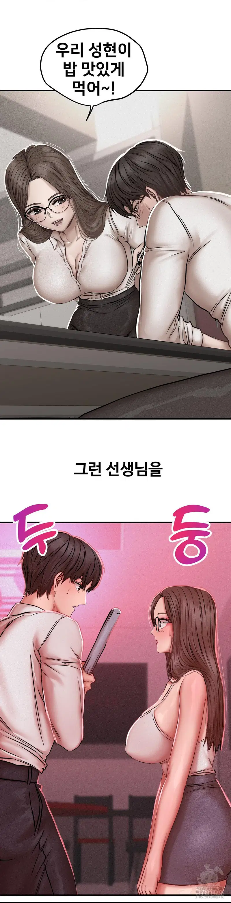 could-it-be-true-raw-chap-48-1