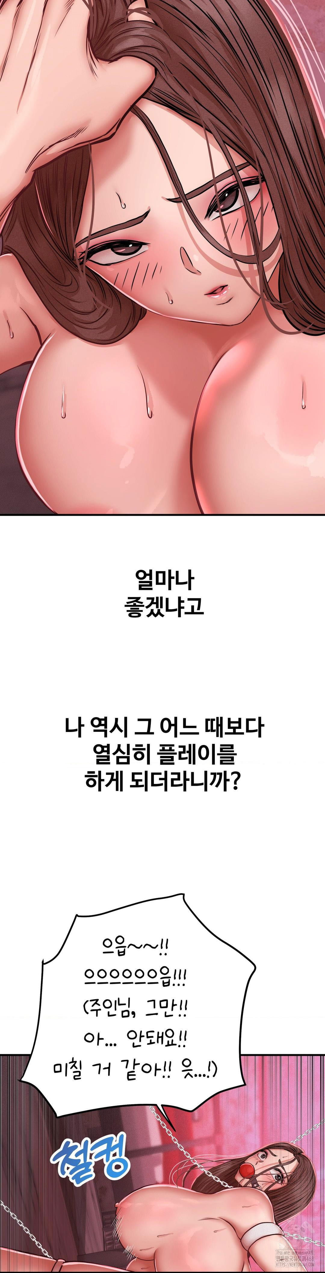 could-it-be-true-raw-chap-49-7