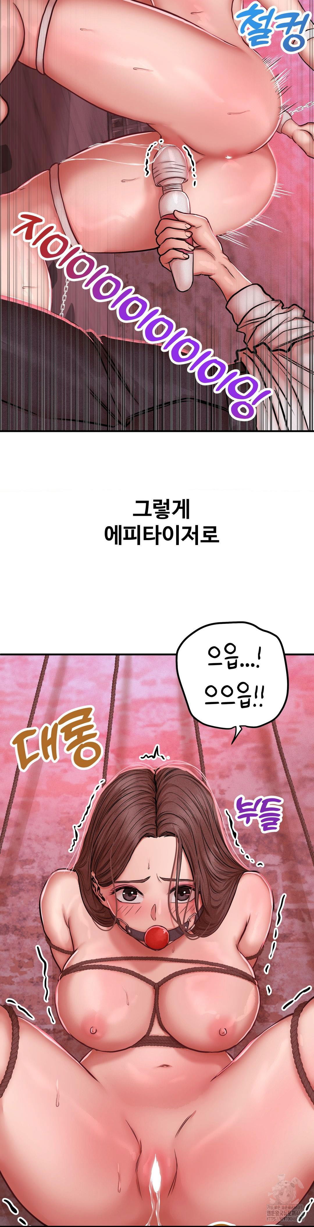 could-it-be-true-raw-chap-49-8