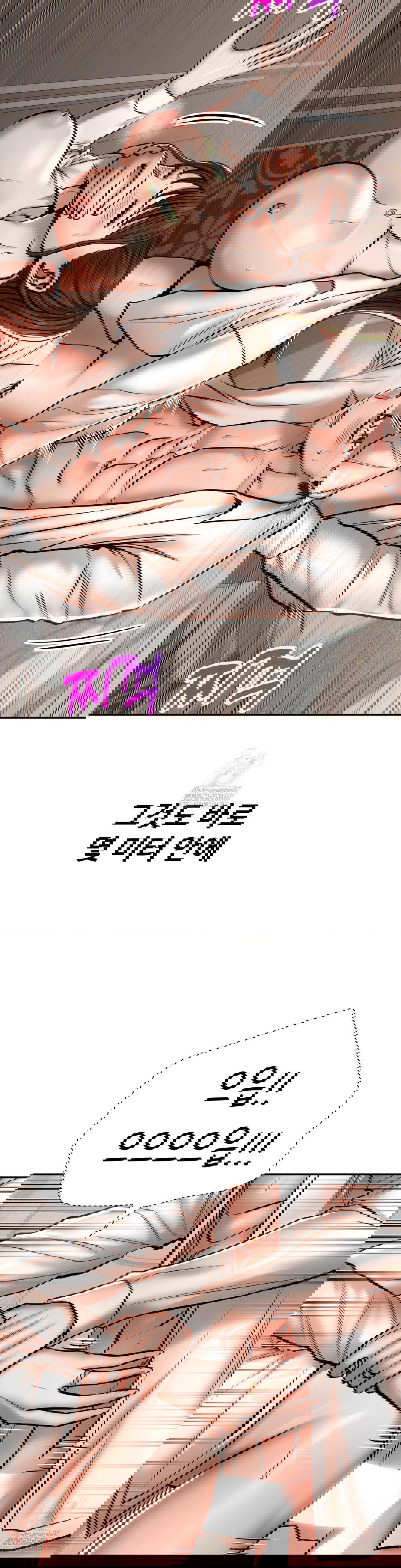 could-it-be-true-raw-chap-70-2