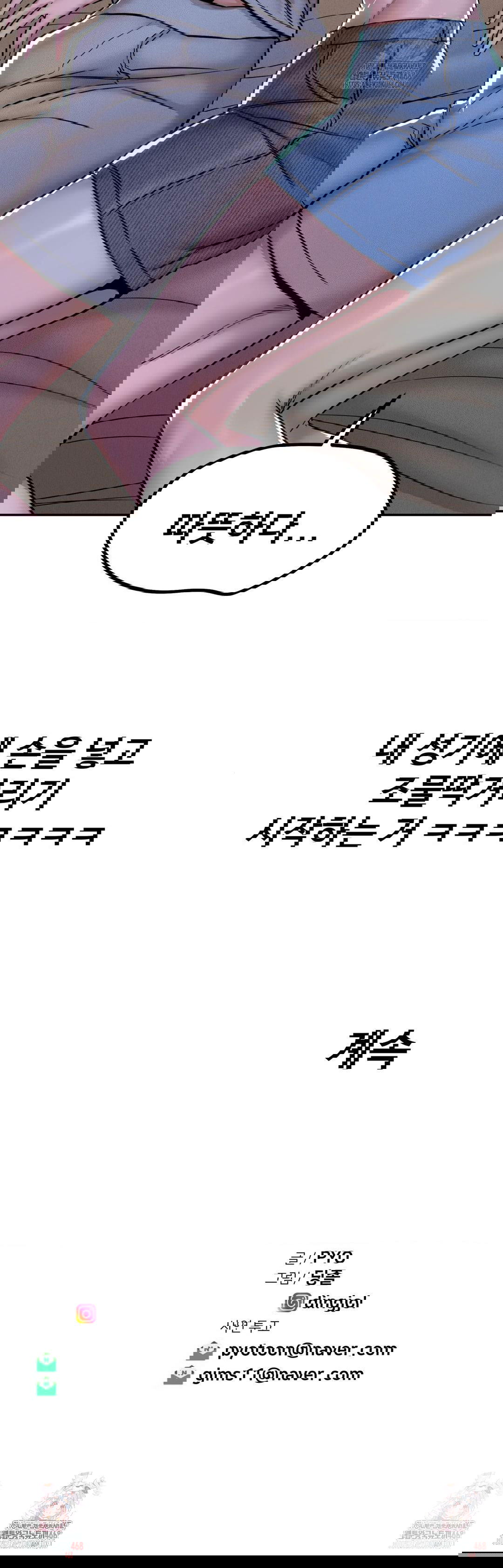 could-it-be-true-raw-chap-71-12