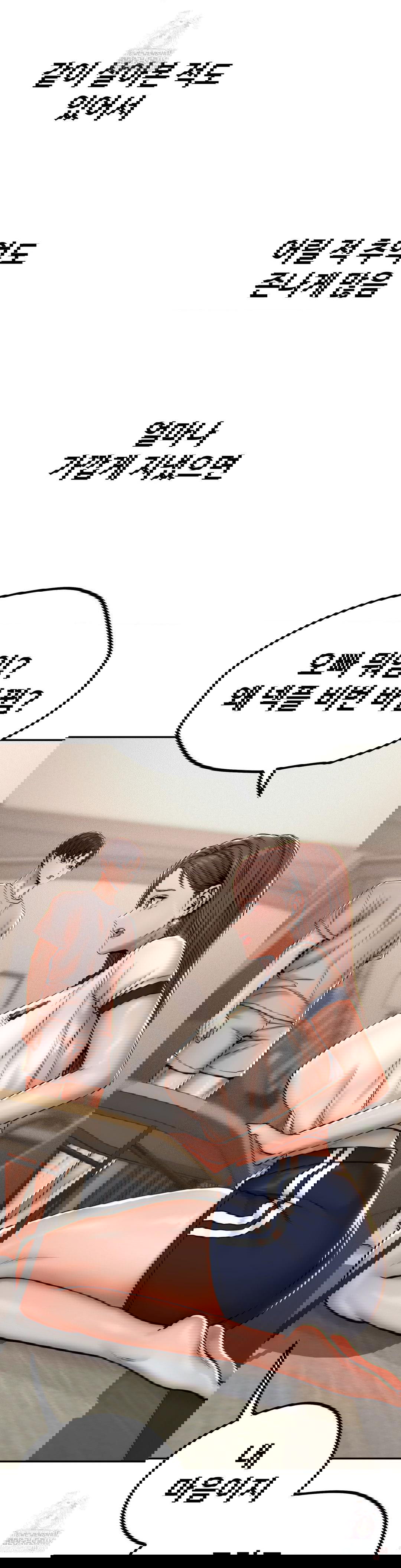 could-it-be-true-raw-chap-71-3
