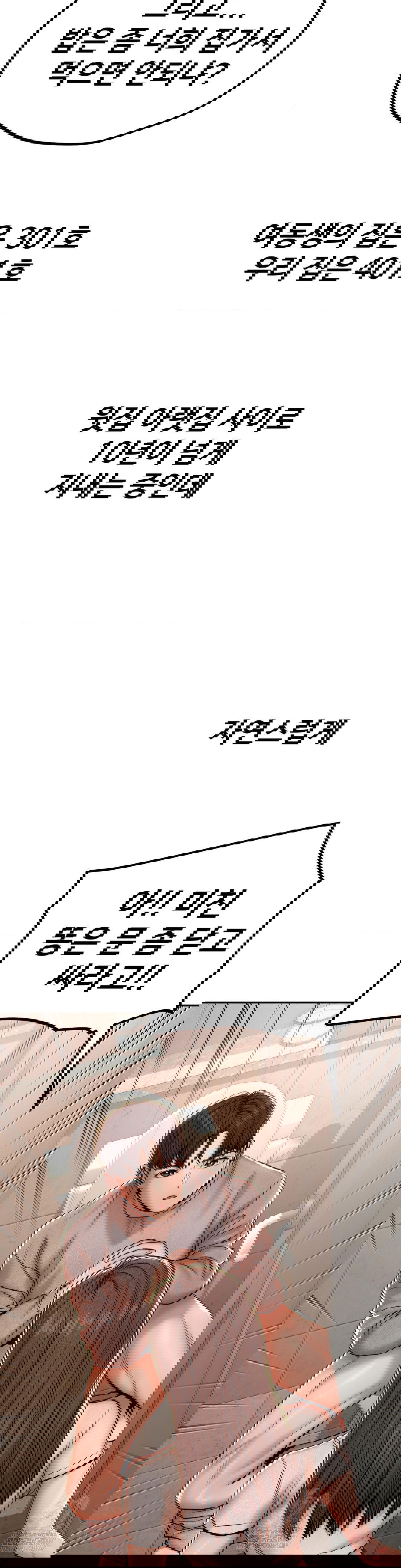 could-it-be-true-raw-chap-71-4