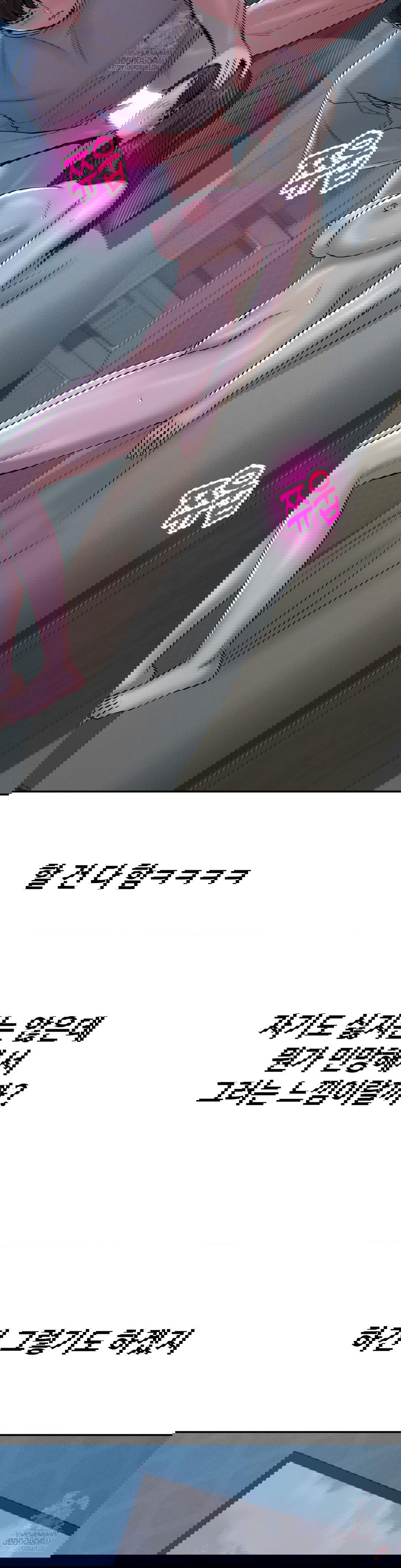 could-it-be-true-raw-chap-75-9