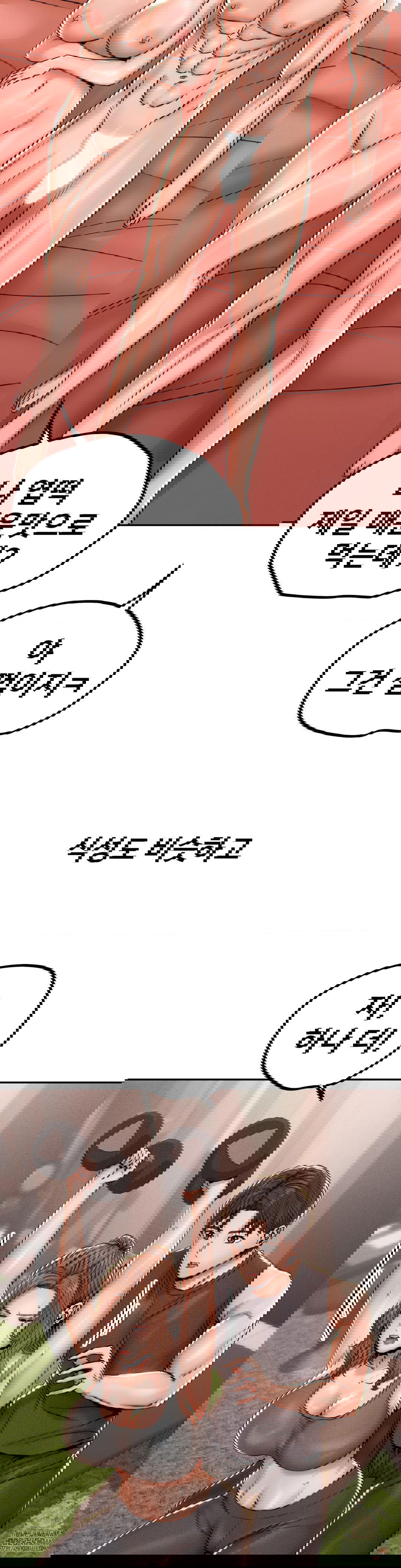 could-it-be-true-raw-chap-77-5