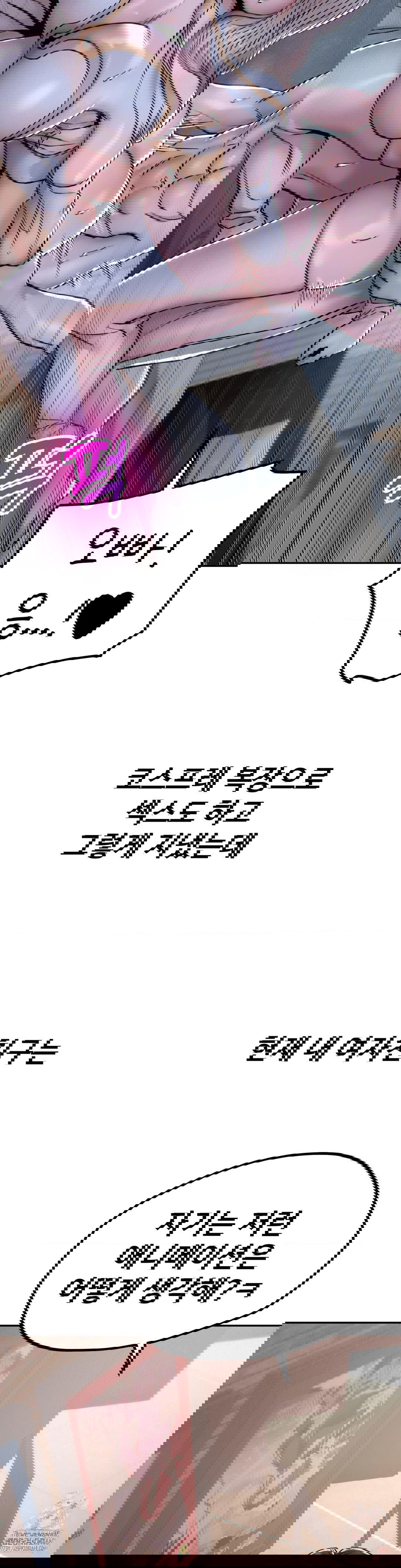 could-it-be-true-raw-chap-77-8