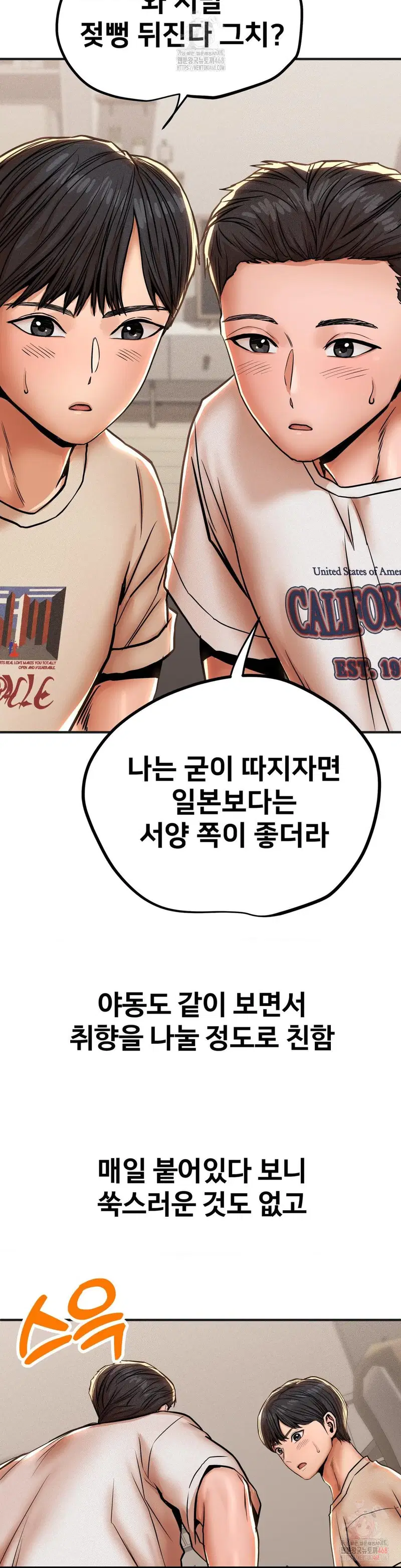 could-it-be-true-raw-chap-80-3