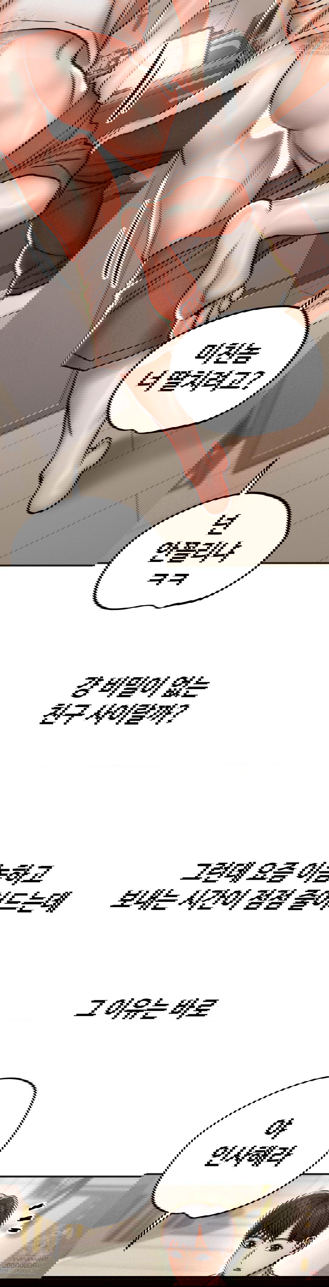 could-it-be-true-raw-chap-80-4