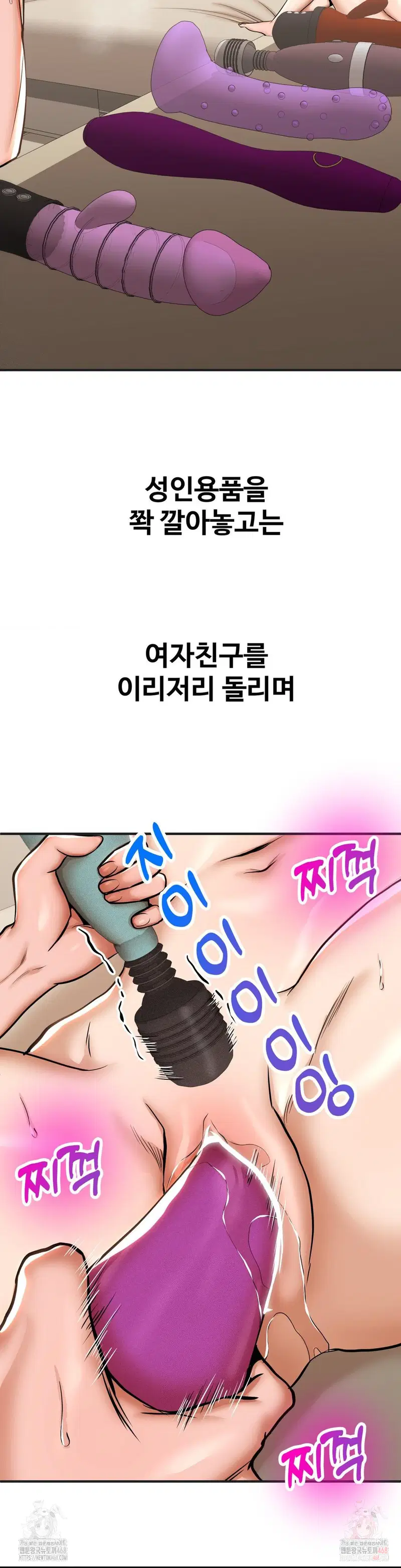 could-it-be-true-raw-chap-82-1