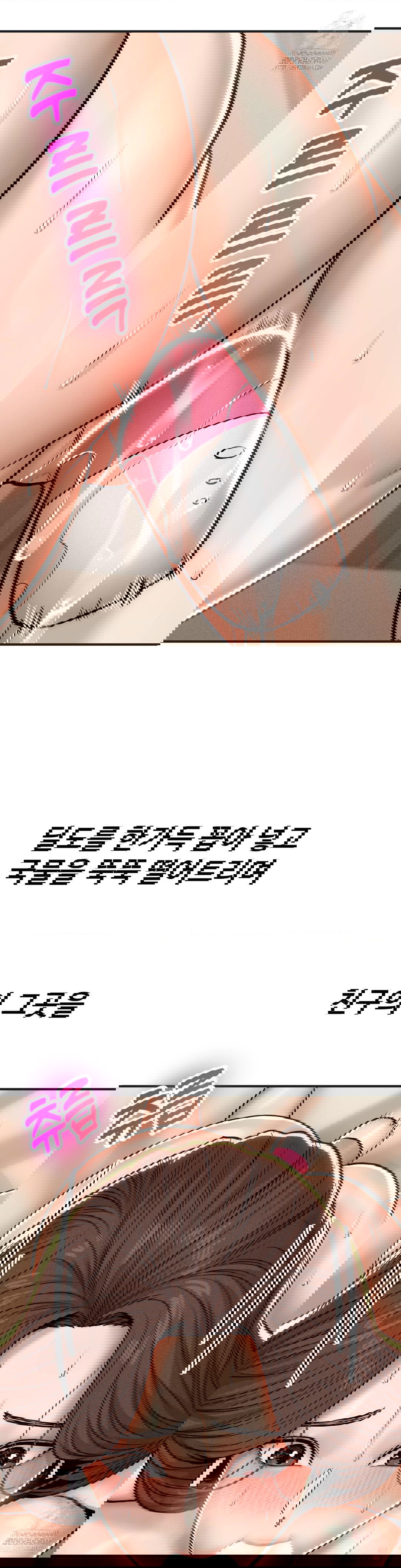 could-it-be-true-raw-chap-82-7