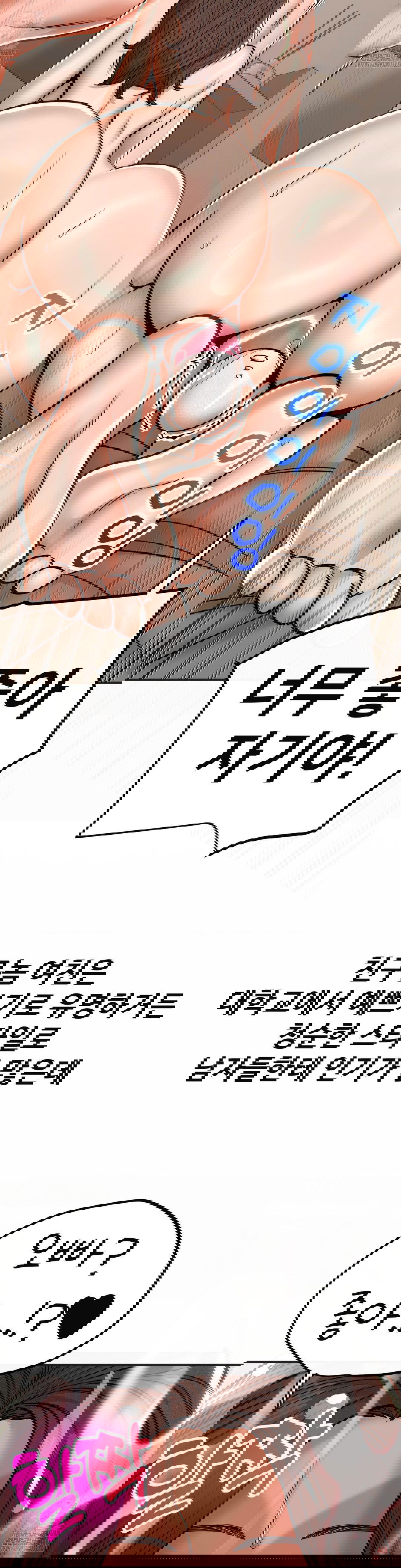 could-it-be-true-raw-chap-83-4