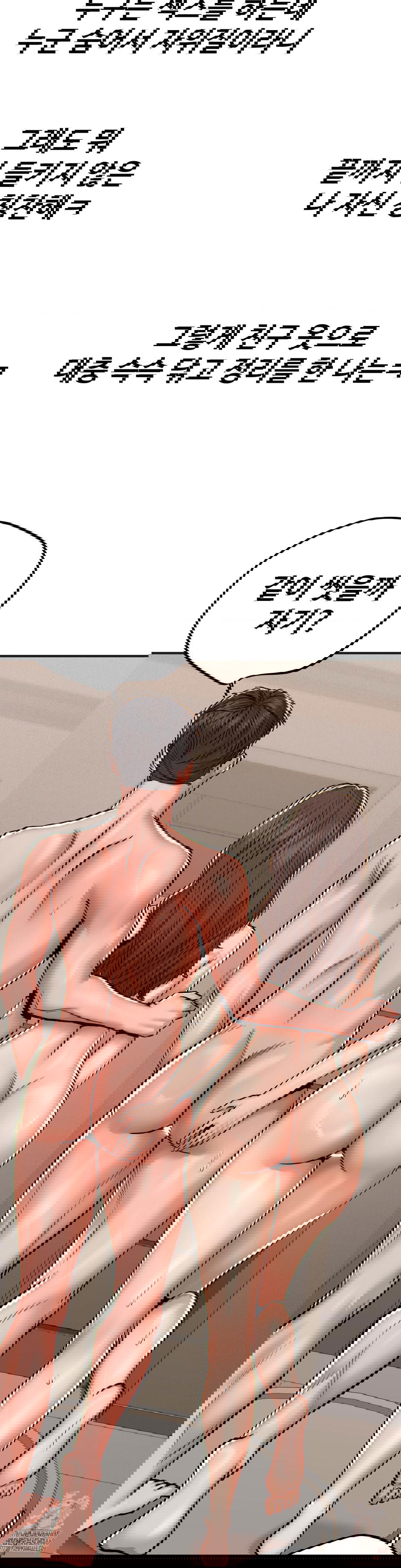 could-it-be-true-raw-chap-84-9