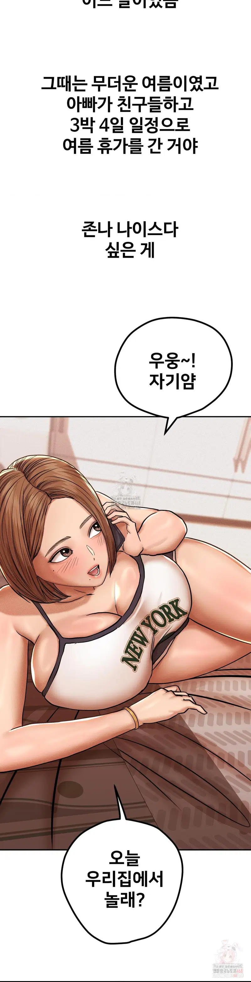 could-it-be-true-raw-chap-85-5
